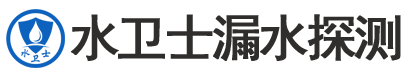 海城暗管漏水检测