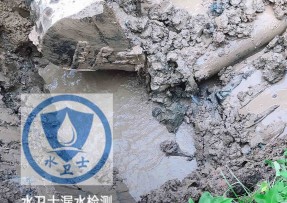 海城水管漏水检测公司5